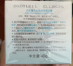 启初胚米3.0全新升级婴儿水润高保湿面霜40g儿童面霜宝宝保湿补水护肤 实拍图
