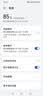 飞利浦（PHILIPS）车载充电器超级快充自带线汽车点烟器充电器转换器一拖二苹果17/16华为USB扩展车充头4313 实拍图