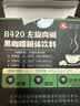 仁和B420左旋肉碱黑咖啡减0糖肥减0脂全身快速瘦肚子有氧健身3盒装 实拍图