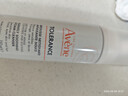 雅漾（Avene）专研舒缓洁面泡沫150ML 氨基酸洗面奶敏肌深层清洁泡沫男女礼物 实拍图