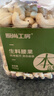 原尚工房原味大腰果仁生料900g零食坚果炒货干果果仁越南W240大腰果 实拍图