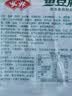安井锁鲜装鱼豆腐 240g/包 鱼糜含量≥65% 火锅麻辣烫关东煮烧烤食材 实拍图