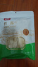 富昌 竹荪25g 竹笙干货菌菇汤包火锅食材 炖汤煲汤原料 实拍图