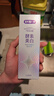 舒客美白酵素牙膏 美白牙齿去黄去渍清新口气减轻口臭 120g新老随机 实拍图