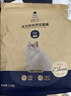 诚实一口小轻袋OX-FIT全价鲜肉烘焙猫粮成猫56天体重管理【新品】1.8kg 实拍图