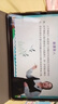 好记星【八仓速发】8+256G学习机平板电脑12英寸儿童小学生初中高中同步英语点读家教机上网课早教机节日 8+256G【八核+12英寸+全科+精品课+管控】 实拍图