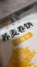 悦味纪 荞麦卷饼1.5kg 36张 低脂代餐主食 手抓饼粗粮 早餐半成品速食 实拍图