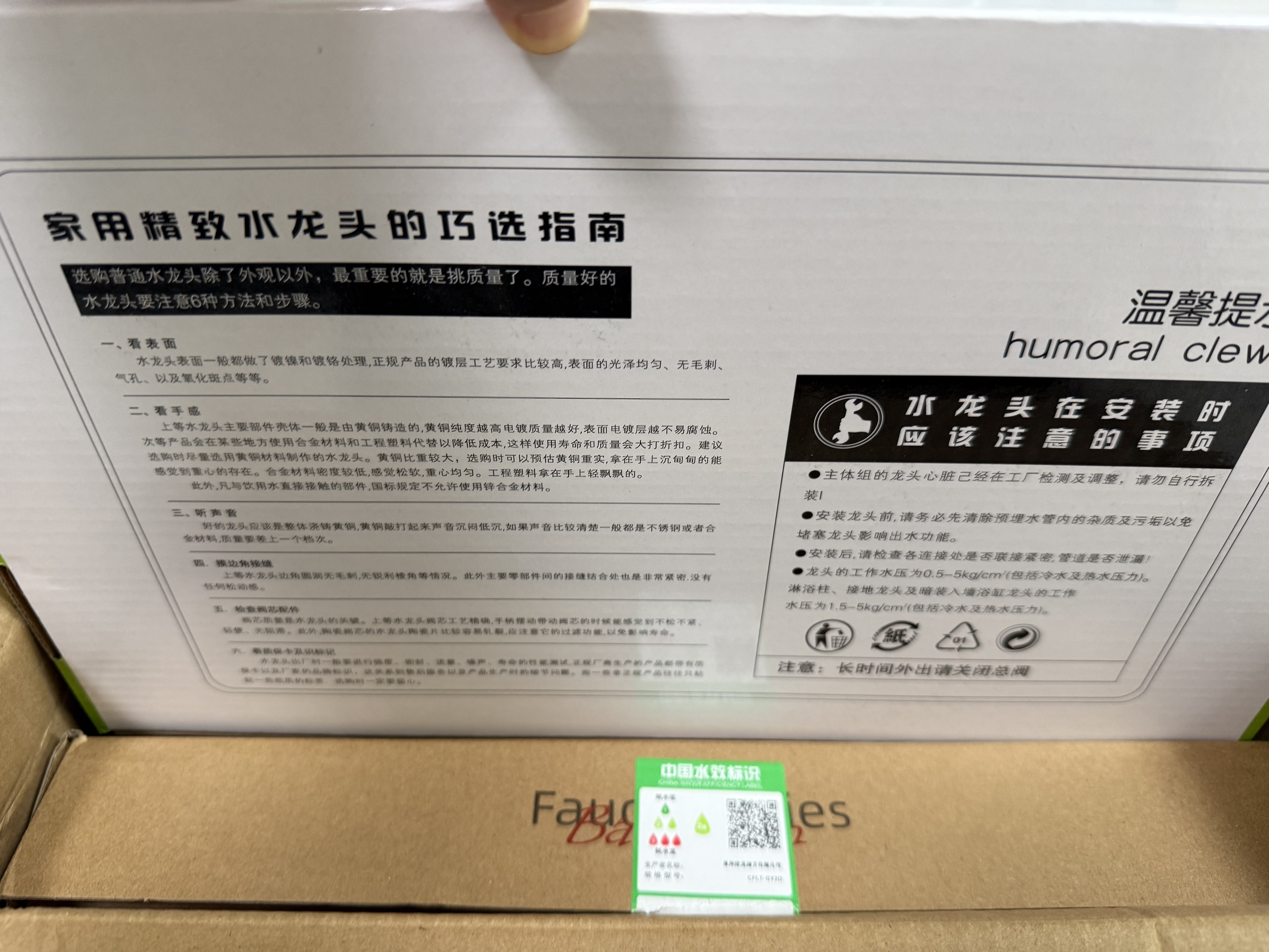 WUZORY【德国】厨房水龙头洗菜盆水龙头冷热水器二合一增压防溅洗脸龙头 升级亮银款-万向两档水龙头 加厚加重主体+80cm进水管*2 实拍图