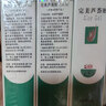 完美芦荟胶40g*3补水保湿乳修护面霜保湿祛痘晒后修护温和不刺激 实拍图