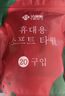洁丽雅（Grace）压缩毛巾加厚一次性洗脸巾20粒便携旅游户外神器酒店用品1包装 实拍图