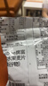 卡乐比（Calbee）低gi燕麦片 冷泡减糖水果麦片550g 非油炸 营养早餐代餐零食 实拍图