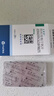【原研药】立普妥 阿托伐他汀钙片20mg*28片 实拍图