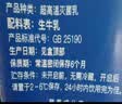 伊利【新鲜日期】金典纯牛奶早餐奶250ml*16盒3.6g乳蛋白 礼盒装 5月 实拍图