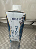 蒙牛特仑苏嗨Milk脱脂纯牛奶250ml*10盒 0脂肪 精美京绣 送礼礼盒 实拍图
