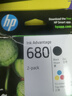 惠普（HP）680原装黑彩套装墨盒 适用hp 2138/2677/3636/3638/3838/3776/3777/3778/4678/5078/5088打印机 实拍图