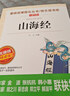得力（deli）【全网低价】双电源桌面办公计算器 12位大屏幕桌面计算机 办公文具用品 837ES 实拍图