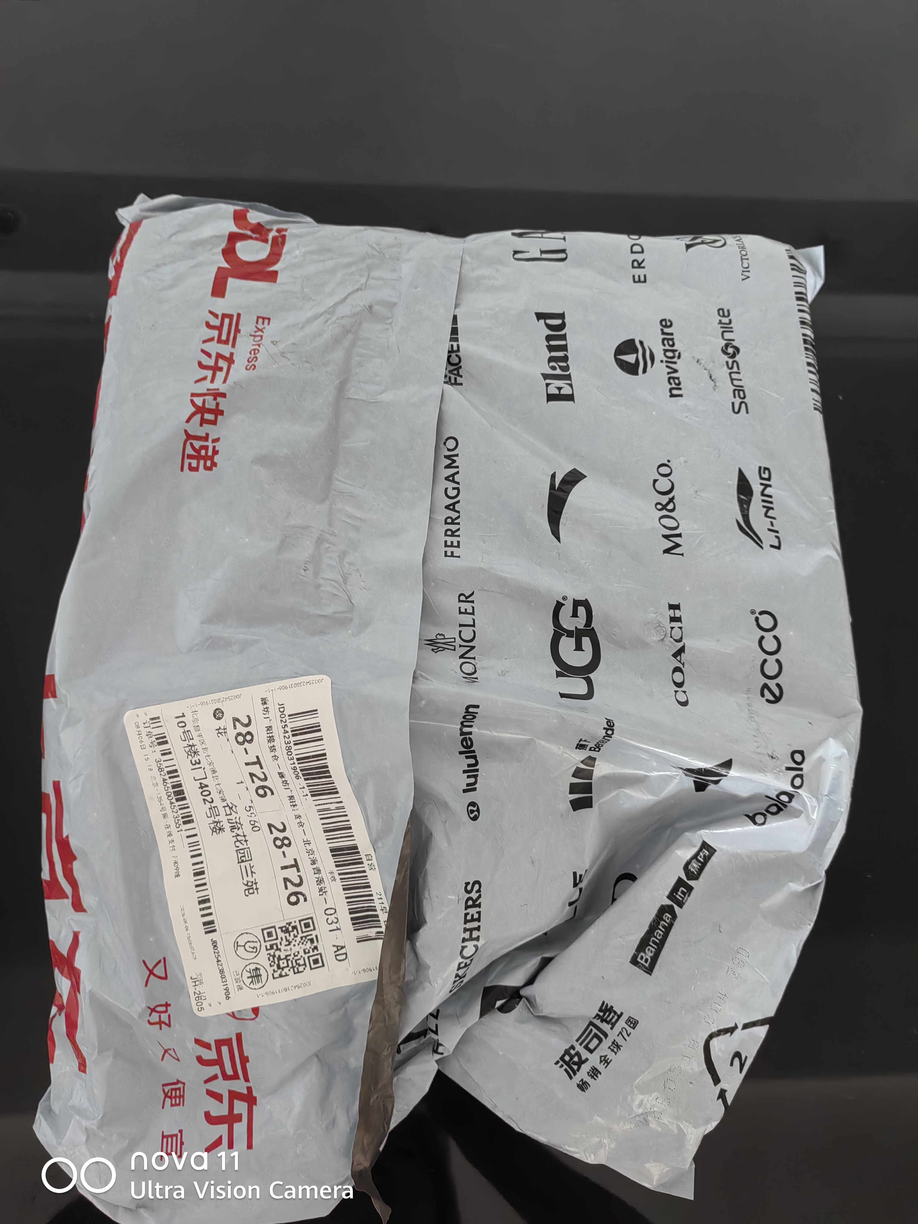 乐扣乐扣 塑料密封便当饭盒 冰箱收纳盒食品储物盒储藏盒 透明 1.4L×2个 实拍图