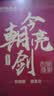 递乐小22K空白草稿纸草稿本学生用演草大白纸本高中验算书写演算打草纸50张单本 4266 实拍图