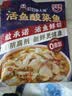 叮叮懒人菜酸菜鱼270g*3袋 酸菜鲜活黑鱼片速食冷冻预制菜 810g年货 实拍图