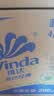 维达（Vinda）有芯卷纸 蓝色经典4层200克*27卷 山茶花香 卫生纸卷筒纸纸巾整箱 实拍图