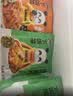 饭扫光每日小菜1kg(≈20g*50袋）  榨菜下饭菜佐餐  萝卜干原味榨菜丝 实拍图