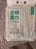全棉时代洗脸巾160抽*1提悬挂式100%棉柔一次性毛巾20*20CM 实拍图