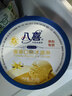八喜【加量】香草口味冰淇淋 561.8g*1桶 家庭装生牛乳雪糕550g批发 实拍图