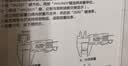 得力（deli）数显卡尺碳纤维电子游标卡尺高精度内外径家用文玩古玩珠宝测量 实拍图