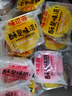 味滋源蛋黄酥480g/16枚 中式糕点雪媚娘饼干蛋糕早餐代餐 送礼休闲零食 实拍图