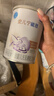 雀巢（Nestle）安儿宁能恩 特殊医学用途无乳糖配方食品 适用乳糖不耐受400g*1罐 实拍图