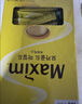 麦馨 麦馨咖啡粉Maxim三合一韩国进口黄盒摩卡速溶咖啡粉100条礼盒装 黄麦馨咖啡100条(无礼品) 实拍图