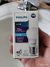 飞利浦（PHILIPS）经济型LED球泡大螺口灯泡节能超亮照明3W E27 6500K含附件共3只 实拍图