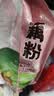 智仁 红糖姜枣藕粉 红润暖心莲藕粉冲饮速食营养早餐代餐独立袋装600g 实拍图