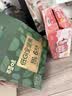 百草味低GI每日坚果750g/30袋休闲零食独立包装腰果开心果仁团购送礼 实拍图