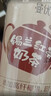 香飘飘【曼优优好味轻享】礼盒装6杯456g奶茶双口味早餐代餐冲调饮料 实拍图