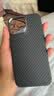 梵皓伊 磁吸碳纤凯夫拉纹理适用新款苹果15promax手机壳iPhone17pro亲肤感超薄防摔14pro/16轻奢高级感 凯夫拉纹【高级黑】内置磁吸+磨砂碳纤维防指纹 iPhone15Promax 实拍图