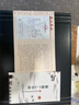 檀轩阁紫砂内胆保温杯紫砂泡茶水杯男士款商务毕业季送老师生日礼物刻字 镜面磨砂黑（皮盒套装）450ml 实拍图