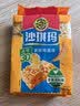 徐福记减糖30%沙琪玛香酥鸡蛋味526g/袋约16枚 休闲零食早餐 办公室健康 实拍图