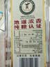 叙府 优质纯粮 浓香型白酒 52度 500ml 单瓶装  纯粮食酒 实拍图