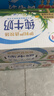 伊利纯牛奶250ml*24盒 优质乳蛋白早餐奶 4月产 实拍图