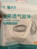 云南白药应急包家用户外旅游急救包换药纱布创口贴救援 自然灾害 1箱 实拍图