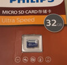 飞利浦（PHILIPS）32GB TF(MicroSD) 内存卡 A1 4K V30 U3 高速耐用行车记录仪 相机监控存储卡 读速130MB/s 实拍图