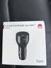 华为（HUAWEI）车载全能充/充电器 88W超级快充适用华为手机Mate XTs/Mate 70系列/Mate 80系列 实拍图