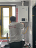 林内（Rinnai）13升燃气热水器零冷水两件套智慧恒温系列 全新升级CPU 黄金窄比13GD31+SG上门安装（JSQ26-GD31） 实拍图