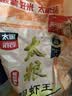 靓虾王香软米30斤 油粘米籼米大米15kg 南方籼米长粒米当季新米 自营 实拍图