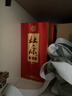 杜康老窖福运 浓香型白酒  50度 500ml*6瓶 整箱装 实拍图