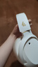 漫步者（EDIFIER）W820NB经典版 头戴蓝牙主动降噪耳机 金标认证 手机电脑笔记本耳机 云岩白 毕业礼物 实拍图
