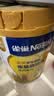 雀巢（Nestle）真视高金装学生奶粉高钙高锌800g叶黄素生牛乳青少年早餐营养奶粉 实拍图