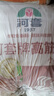 河套 高筋粉20斤 中华老字号面包面粉披萨粉馒头通用面粉恒丰面粉 实拍图
