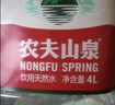 农夫山泉饮用天然水4L*4桶 纸箱塑膜随机发货大桶装 家用桶装水 实拍图